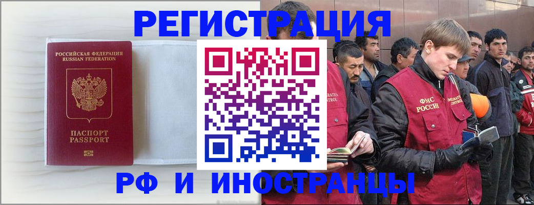 прописка поиск в Коммунаре