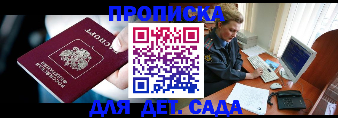 регистрация в Коммунаре