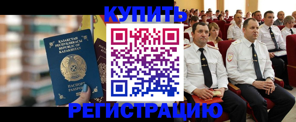 найти адрес прописки в Коммунаре